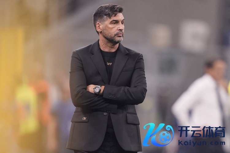 丰塞卡：莱奥替补仅仅平日的接收体育最新信息，我以为莫拉塔是本场最好球员