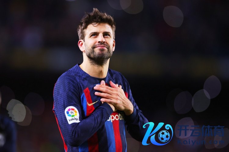 皮克：菲戈往日获取金球奖并快活留队，但一周后穿上了皇马的球衣